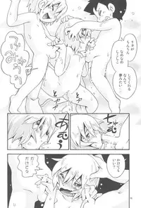 (C91) [Puchi-ya (Hoshino Fuuta)] Wakaba ga Rita de Aitsu ga Petit Majo de