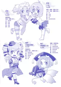 [Utamaro] Akuma de Konkatsu! [Digital]