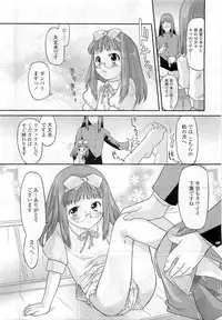 Comic LO 2009-06 Vol. 63