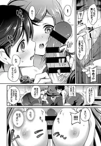 COMIC BAVEL 2016-08 [Digital]