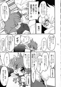 [Ruuen Rouga] Alchemy no Shizuku (Drop of Alchemy) Ch. 1-11+3.5