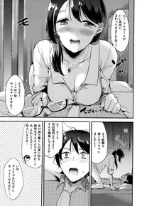 [Momoko] Rabbit Paradise