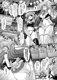 COMIC Unreal 2012-10 Vol. 39 [Digital]