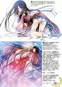 [Burning Soul (Sakayaki)] Touhou log (Touhou Project) [Digital]