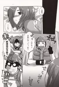 [AKABEi SOFT (Alpha)] Whip Lash! (King of Fighters)