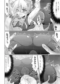 (C80) [Stapspats (Hisui)] Marumaru 1-satsu! Ruquia Bon!! Stapspats [QMA] Soushuuhen 2 (Quiz Magic Academy)