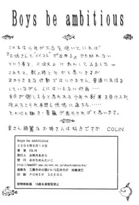 (C69) [Colin, Okachimentaiko (Minazuki Akira)] Boys Be Ambitious (Various)