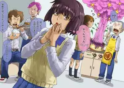 JK Dompapour Seifuku Ribbon