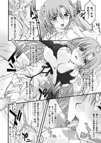 [Uyuu Atsuno] Fukushuu Suru ha Neko ni Ari! [Digital]