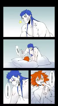 [Driver_Panda] CasGuda ♀ (Fate/Grand Order) [Chinese]