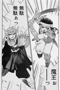 COMIC Penguinclub Sanzokuban 2003-11