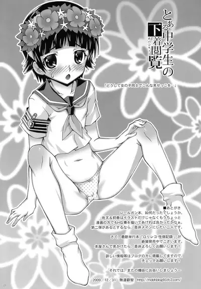 Toaru Kouhai no Mikotox | A Certain Junior's Love of Mokotox