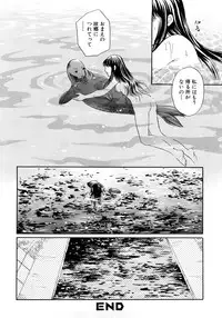 [Tsukimori Masato] Houkago wa Juukan