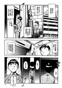 [THE SEIJI] OL Seitai Zukan - Female Office Worker Ecology Picture Book [Chinese]