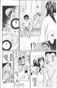 [Aoi Hitori] Nemurasare Okasareta Kyonyumiboujin | 被睡過又被幹過的巨乳未亡人 [Chinese]