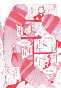 [F4U] Koukishin wa Neko wo mo Are Suru