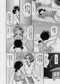 [Watanabe Wataru] Itazura Mermaid - Mischief mermaid