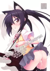 (C78) [SSB (Maririn)] A Little Piece Of Heaven (K-ON!)