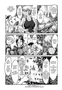 [Kuroiwa Menou] Manatsu no Yoru no Inmu | A Midsummer Night's Ithyphallic Dream (Immoral) [English] [q91] [Digital]