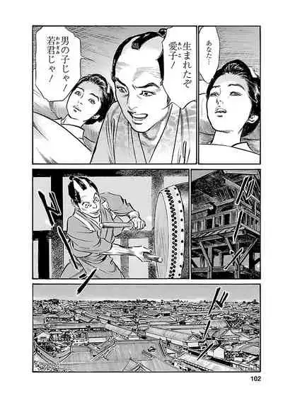 お願いサプリマン My Pure Lady 20