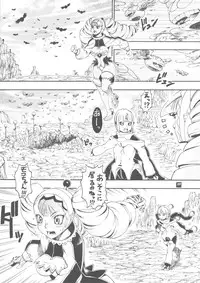 [Sangenshokudou (Chikasato Michiru)] Space Nostalgia 4