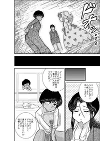 [FAKE庵] ろりたん 蝶々探偵事務所 ターニャ・バラノフスキー・楠