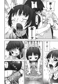 Comic LO 2004-12 Vol. 11