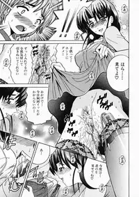 [Shioya Maiko] Ryoujoku OL Reipu