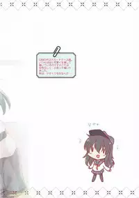 (C91) [Slime Kikaku (Kuriyuzu Kuryuu)] SlimeCollection - Slime Kikaku Kantai Collection Illust Matomebon 2014-2016 (Kantai Collection -KanColle-)