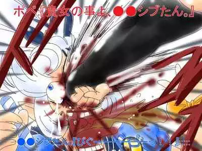 [God issue Pope-chan complete version]