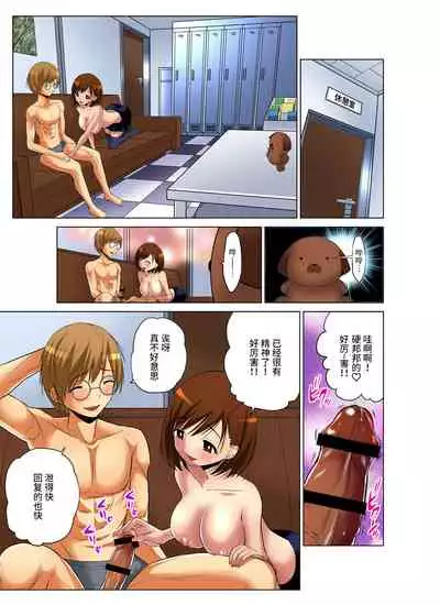 [Nishikawa Kouto] Hitozuma Asobi ~ Motto Uzuku no... 1-7 [Chinese] [不咕鸟汉化组]