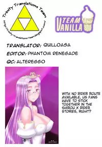 (C81) [Gachinko Shobou (Kobanya Koban)] Ohime-sama no Yoru | Night of the Princess (Fate/stay night) [English] [Team Vanilla + Trinity Translations Team]