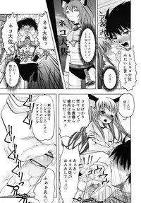 COMIC RiN 2010-07