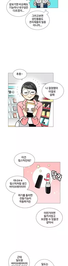 This is what she thinks Ch. 0-40