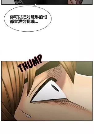 岳母家的刺激生活 1-17