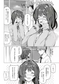 COMIC Kairakuten BEAST 2019-07