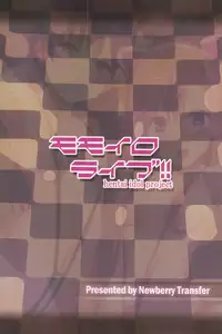 (COMIC1☆7) [Newberry Transfer (Koyama Tomosato)] Momoiro Live!! (Love Live!)