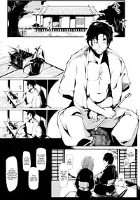 (C83) [Gyokotsu Kouzou (Kapo)] Take no Hana | Bamboo Flowers (Touhou Project) [English] {Afro}