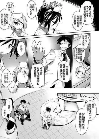 Acme Game Catalog | 快感遊戯録