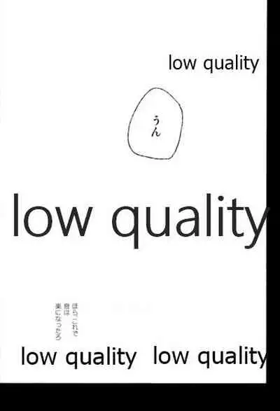 (C84) [Reflectia (Shindou Yuki)] BLACK OUT (Sword Art Online)