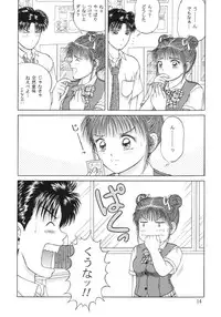 (C56) [D'Erlanger (Yamazaki Shou)] Update