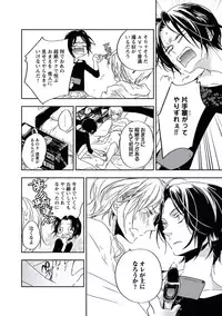 [Yurihara Aki] Kutsushita de Ecstasy