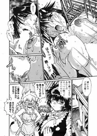 COMIC Penguin Club 2009-03