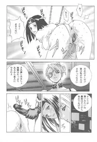 [2CV.SS(Yoshimitsu Asagi)] Inamorato Prediletto 3 (Final Fantasy VII Advent Children, Rumble Roses)