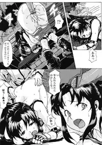 COMIC Tenma 2009-03 Vol. 130