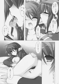 (C71) [ICE COFFIN (Aotsuki Shinobu)] Pannon no Zakkaya-san (Phantasy Star Universe)