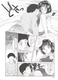 [Kinoshita Rei] Tennen Cosprecco