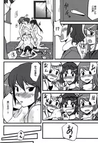 (SC37) [Omodume (Kushikatsu Koumei)] Omodume BOX II (Zero no Tsukaima, Kage Kara Mamoru)