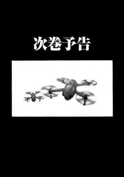 Kisei Juui Suzune - THE Parasite Doctor SUZUNE 11