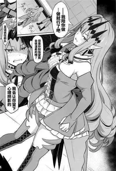 (C100) [Ohanabatake (Siseki Hirame)] Baobhan Sith to Sex Shinai to Derarenai Heya (Fate/Grand Order) [Chinese] [黎欧出资汉化]